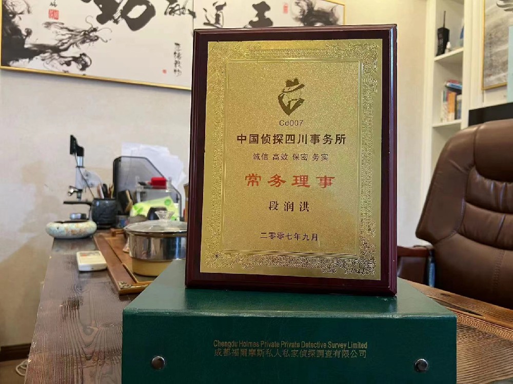 婚姻纠纷应如何取证-定安市私家调查