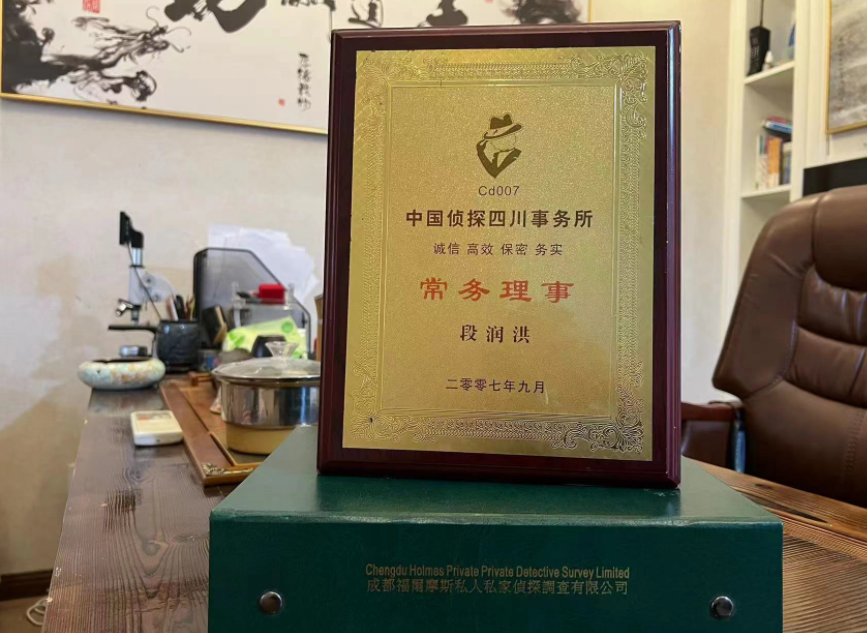 定安市私家调查公司是否靠谱怎么判断？