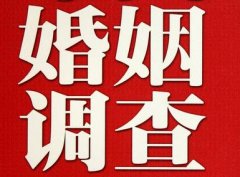 结婚后对对方的信任尤其重要-定安市福尔摩斯私家侦探